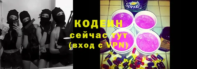 как найти закладки  Тара  Codein Purple Drank 